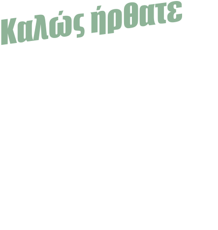 Καλώς ήρθατε στον ψηφιακό χώρο των δημιουργιών μου & του εργαστηρίου μου ΨΥΧΟΤΕΧΝΙΕΣ. Μετρώντας ήδη 35 χρόνια δημιουργίας, στον ιστότοπό μου σας παρουσιάζω ένα μέρος των έργων μου συγκεντρωμένα καθώς και νέα από τις δραστηριότητες εντός κι εκτός….  - Περιηγηθείτε - Ενημερωθείτε - Εμπνευστείτε - Αποκτήστε  - Συντροφεύστε με στο ταξίδι επικοινωνίας μέσα από την τέχνη, την αφήγηση σκέψεων και συναισθημάτων και τη μετατροπή της εσωτερικής εμπειρίας σε μορφή.   Θα χαρώ πολύ να σας φιλοξενήσω από κοντά στο Art Therapy Εργαστήριο στην οδό Αμφείας 5, Γκύζη, ΑΘΗΝΑ